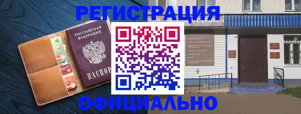 прописка поиск в Чулыме